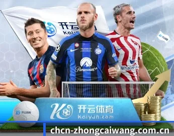 中彩网的故事