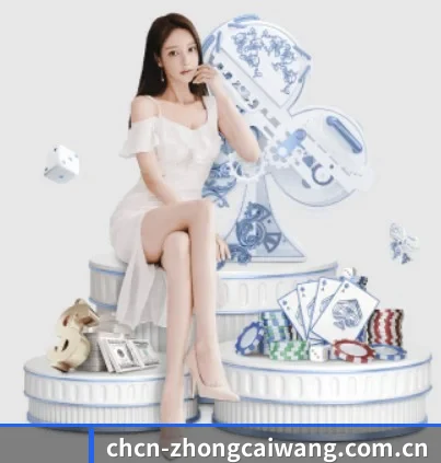 中彩网 APP